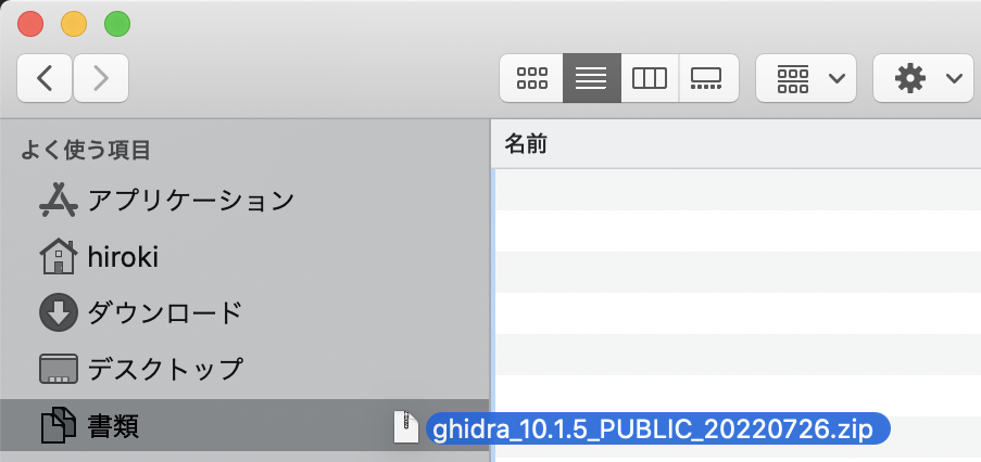ghidra-move.png